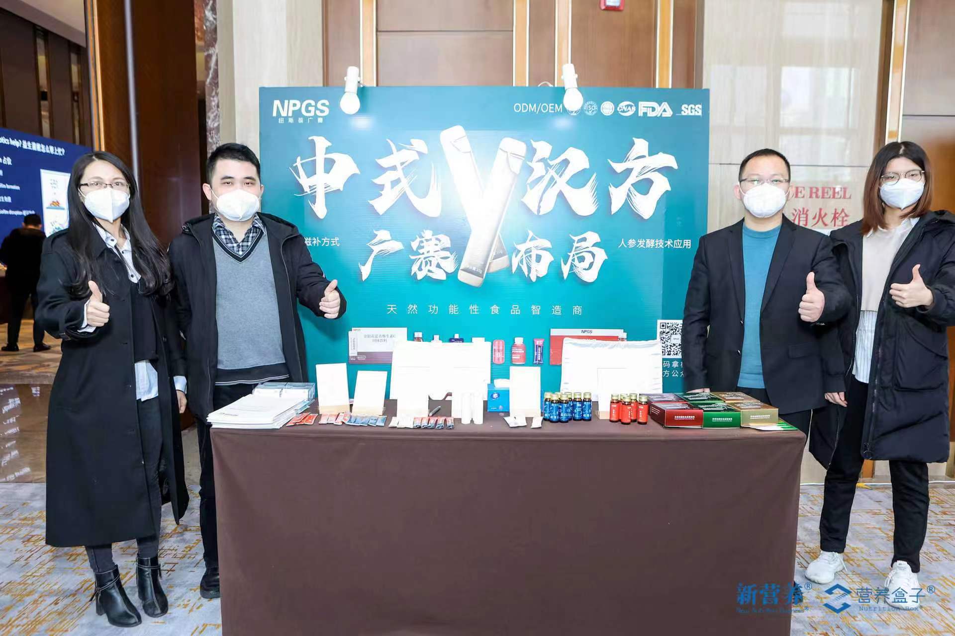 紐斯葆廣賽喜獲「2022營(yíng)養(yǎng)智造應(yīng)用創(chuàng)新獎(jiǎng)」，開(kāi)啟微養(yǎng)生時(shí)代