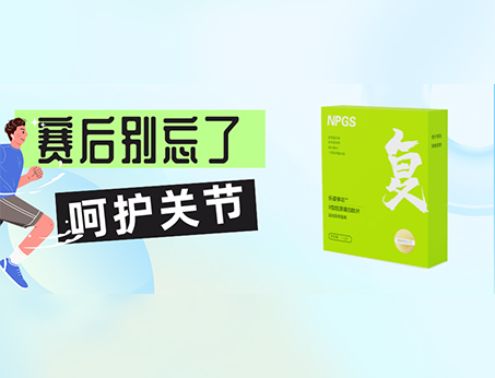 Ⅱ型膠原蛋白肽，助力關(guān)節(jié)健康！