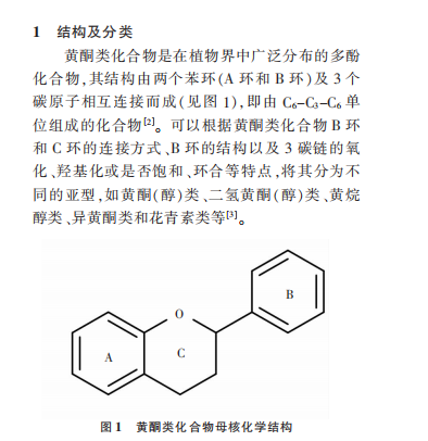 植提圖片21