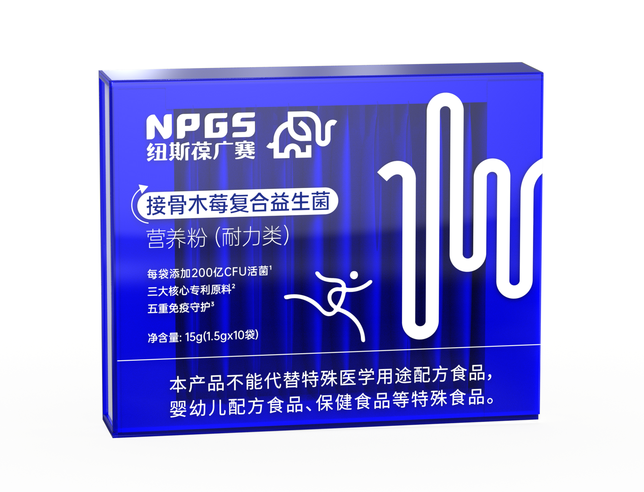 益生菌裁剪圖2
